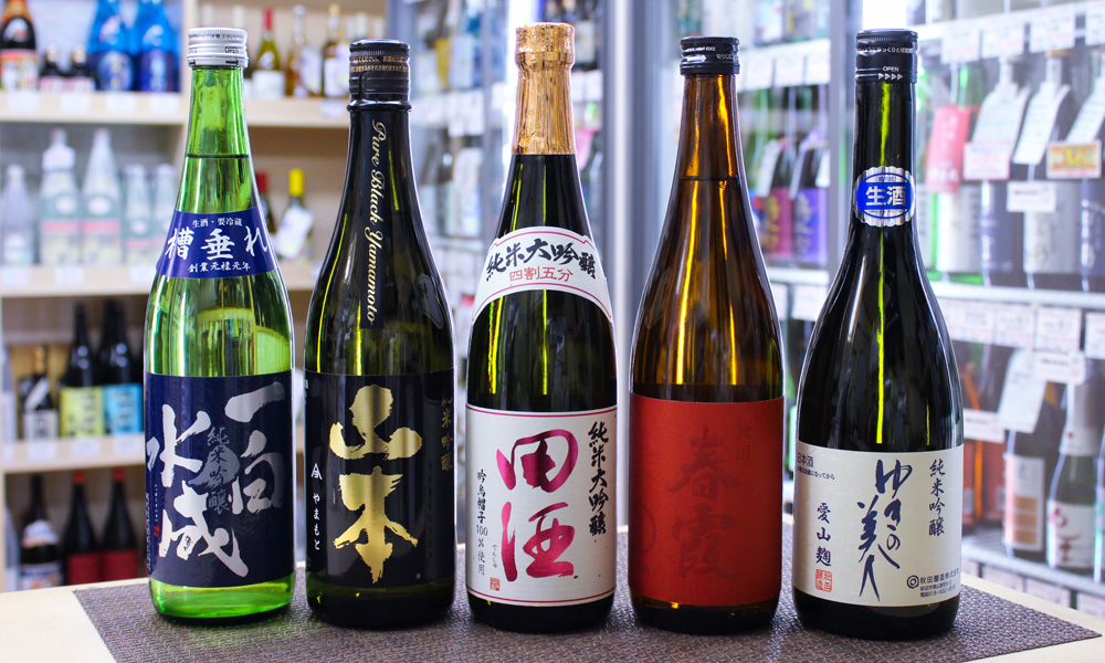 日本酒取り扱い商品のイメージ画像